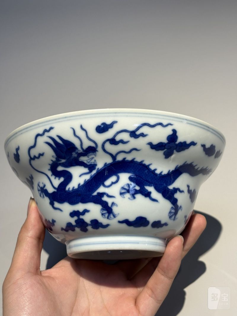   清道光 仿嘉窑青花云龙纹折腰碗 - 图5